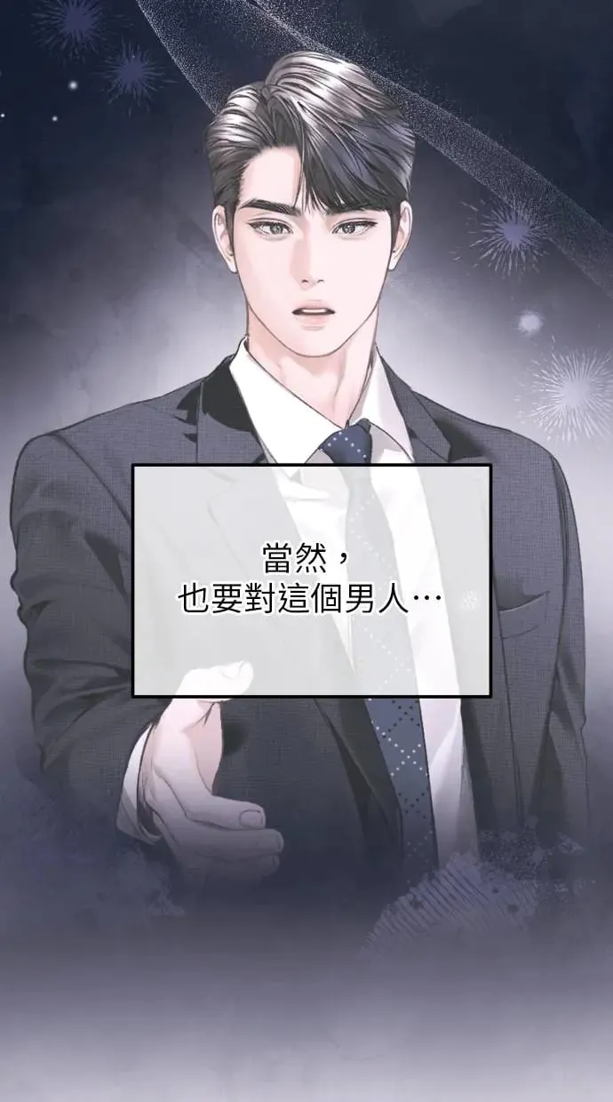第15话 第79页