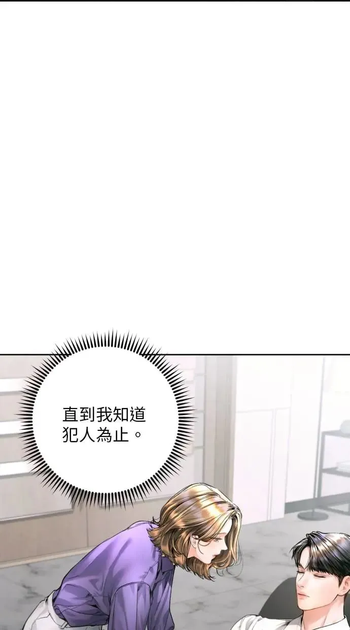 第15话 第81页