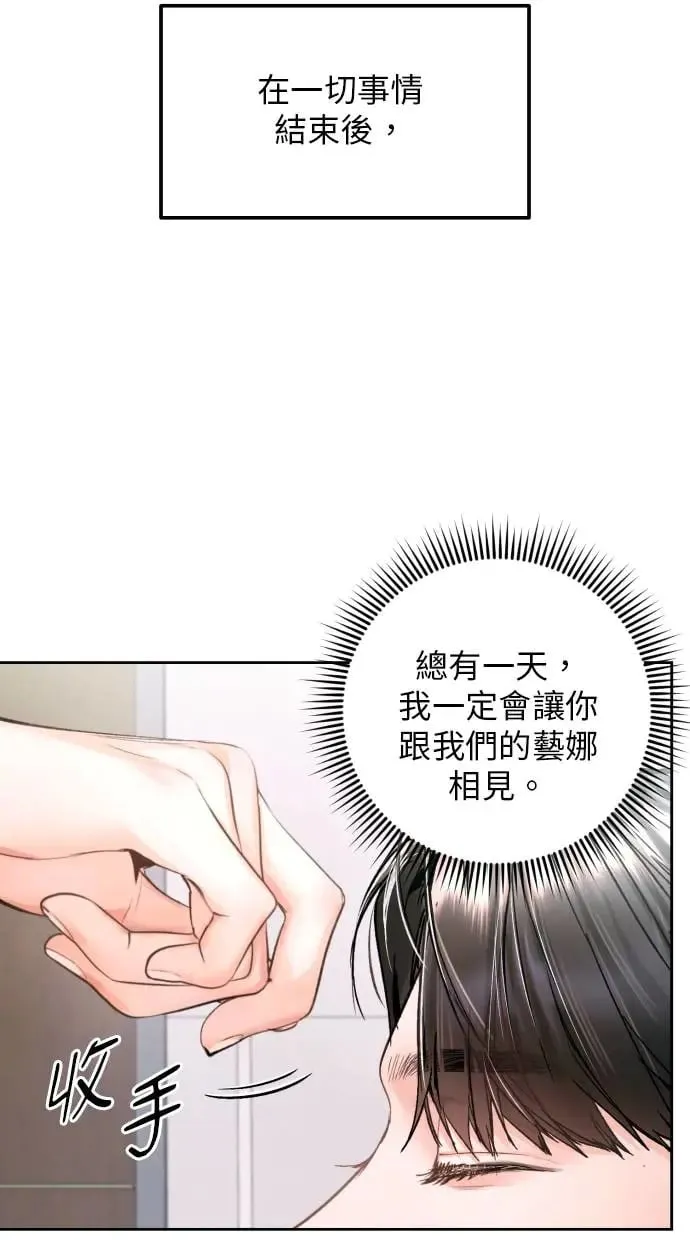 第15话 第84页