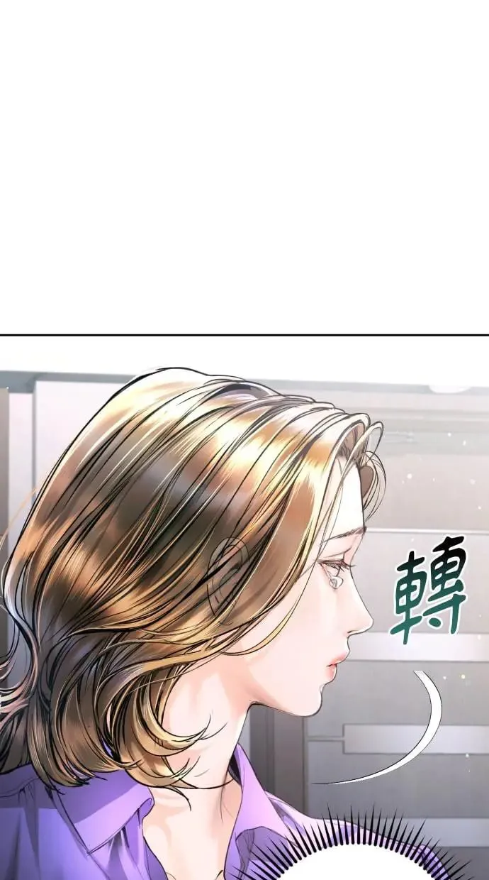 第15话 第86页