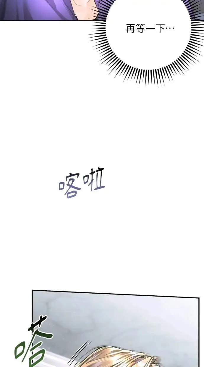 第15话 第87页