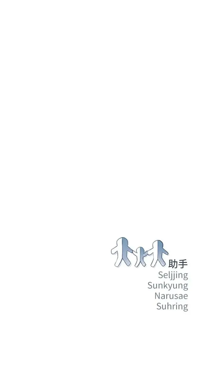 第15话 第93页