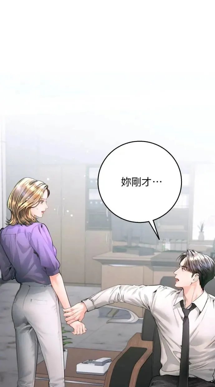 第15话 第95页