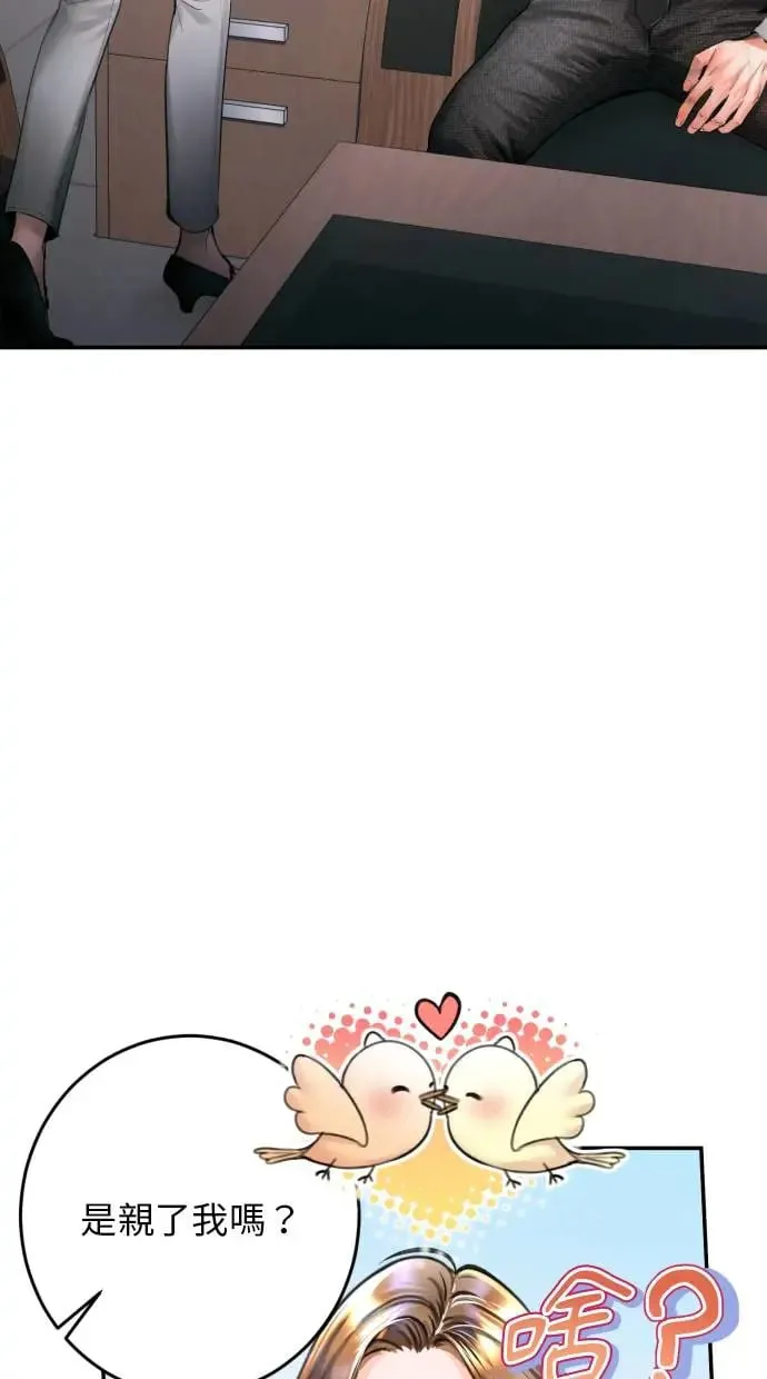 第15话 第96页