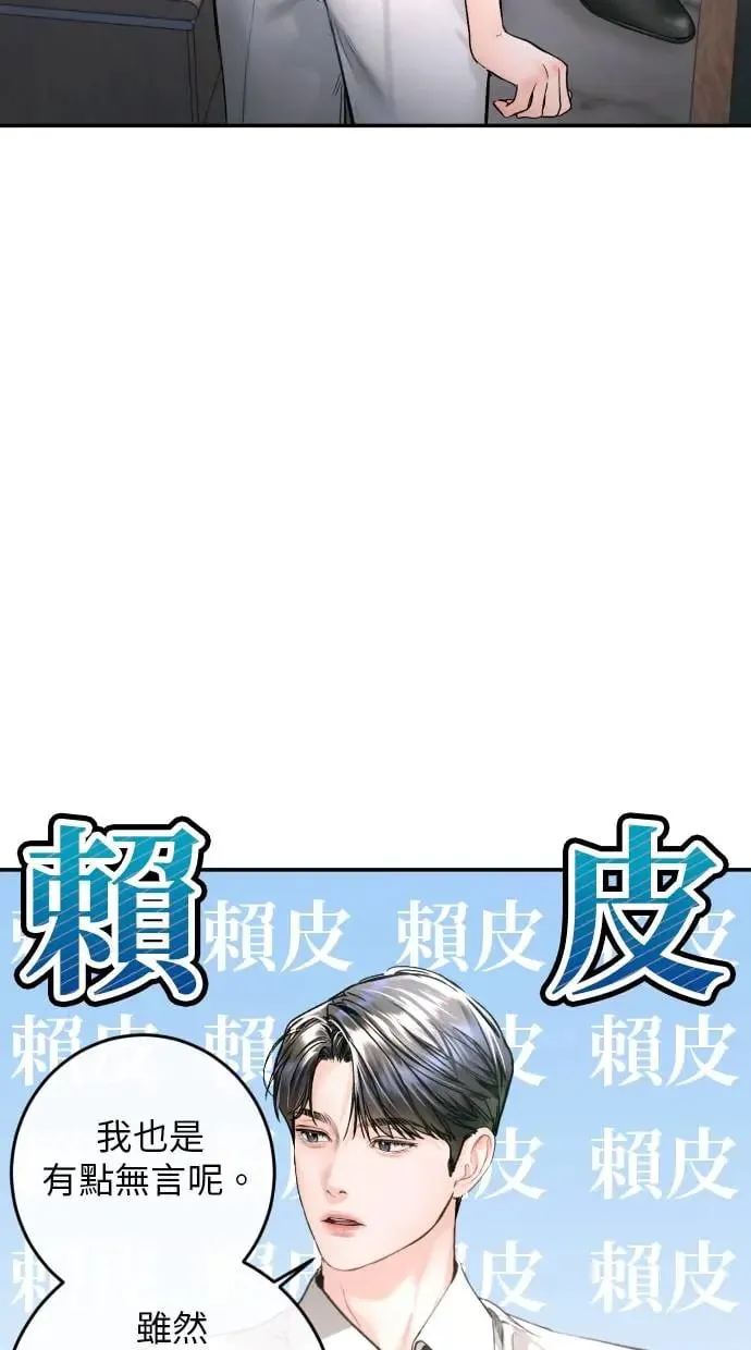 第16话 第6页