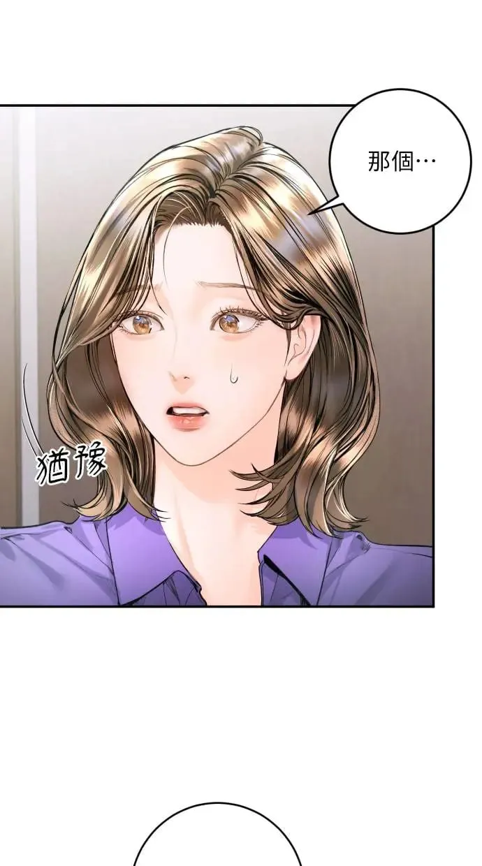 第16话 第8页
