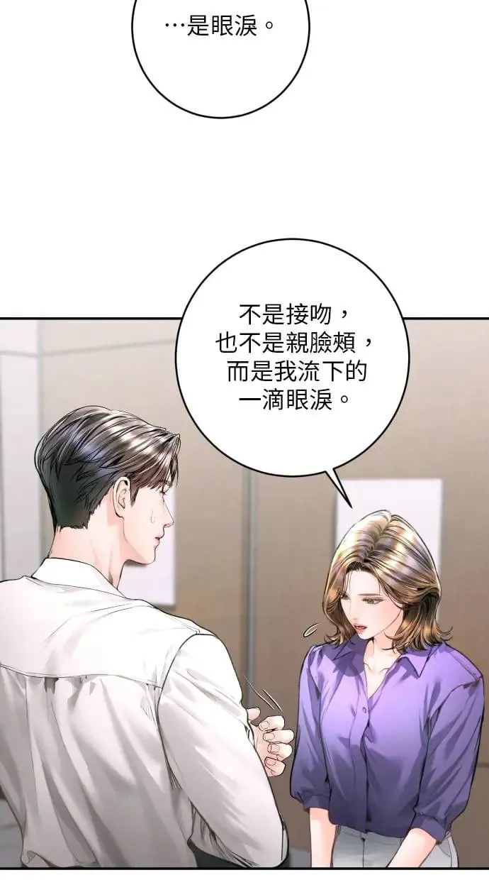 第16话 第9页
