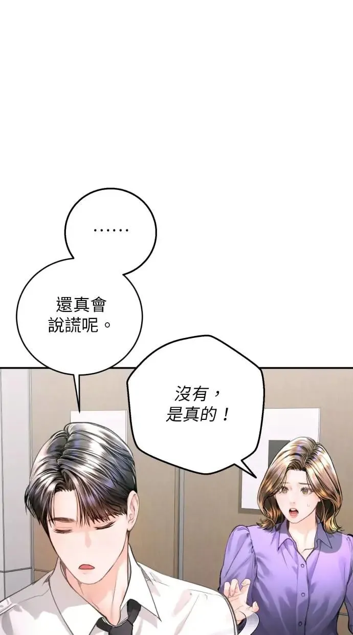 第16话 第10页