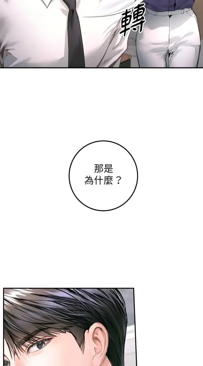 第16话 第11页