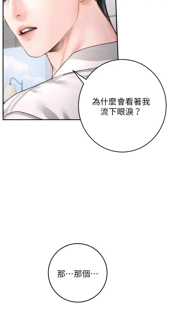 第16话 第12页