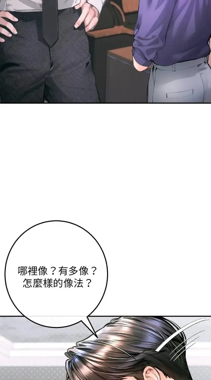 第16话 第15页