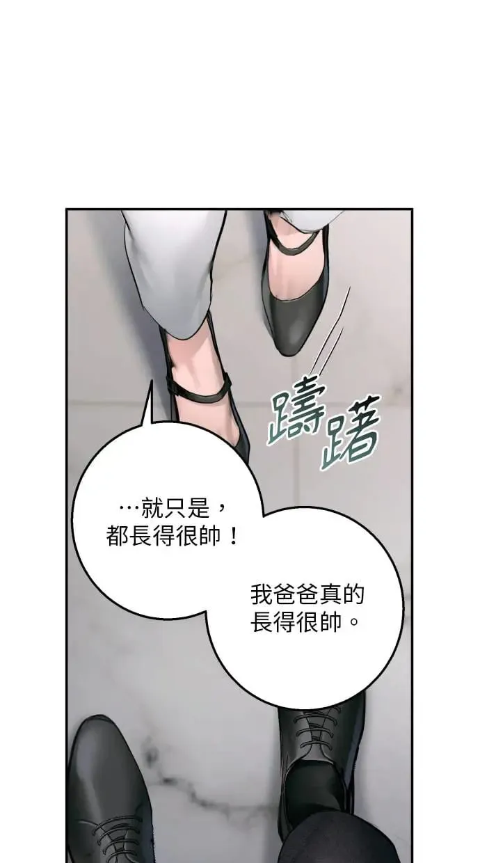 第16话 第17页