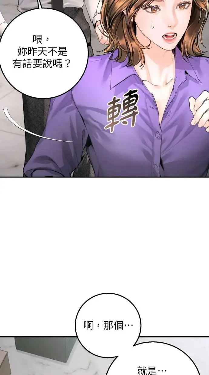 第16话 第19页