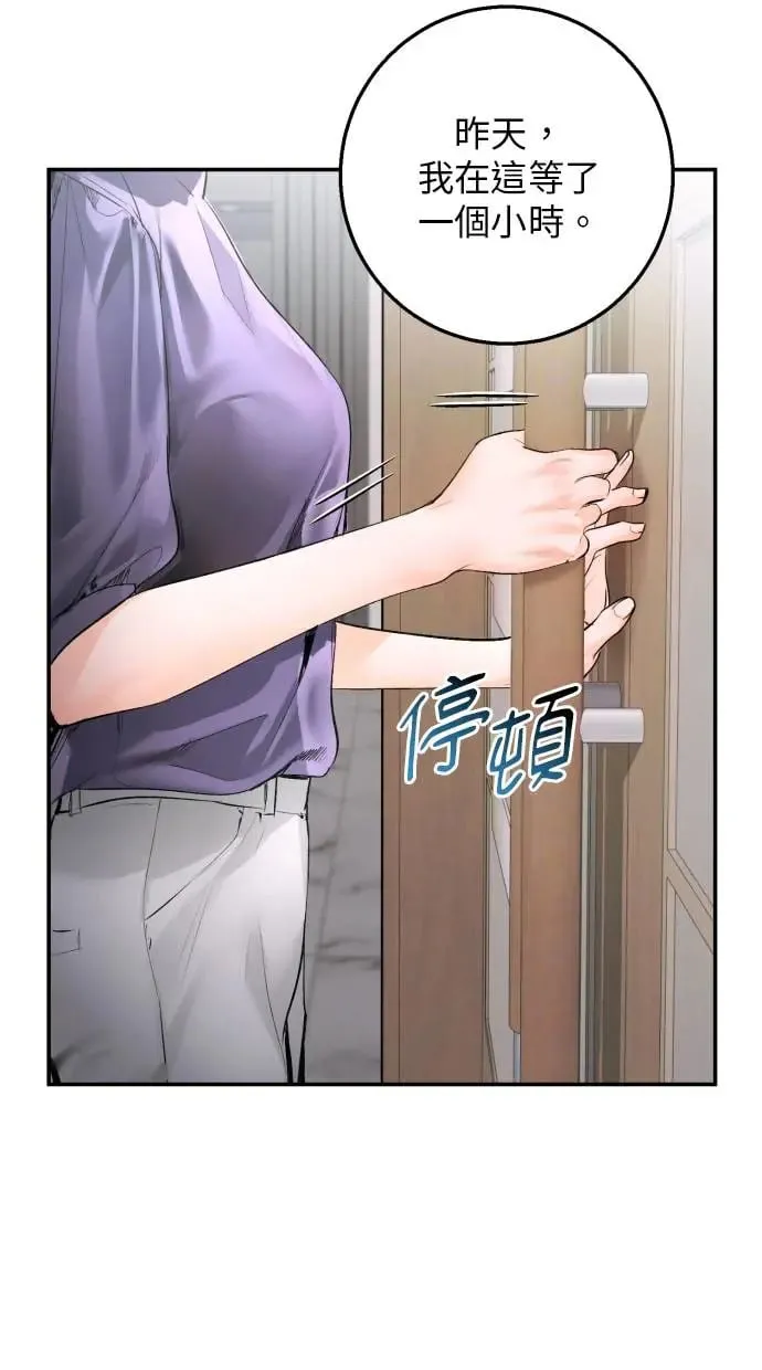 第16话 第21页