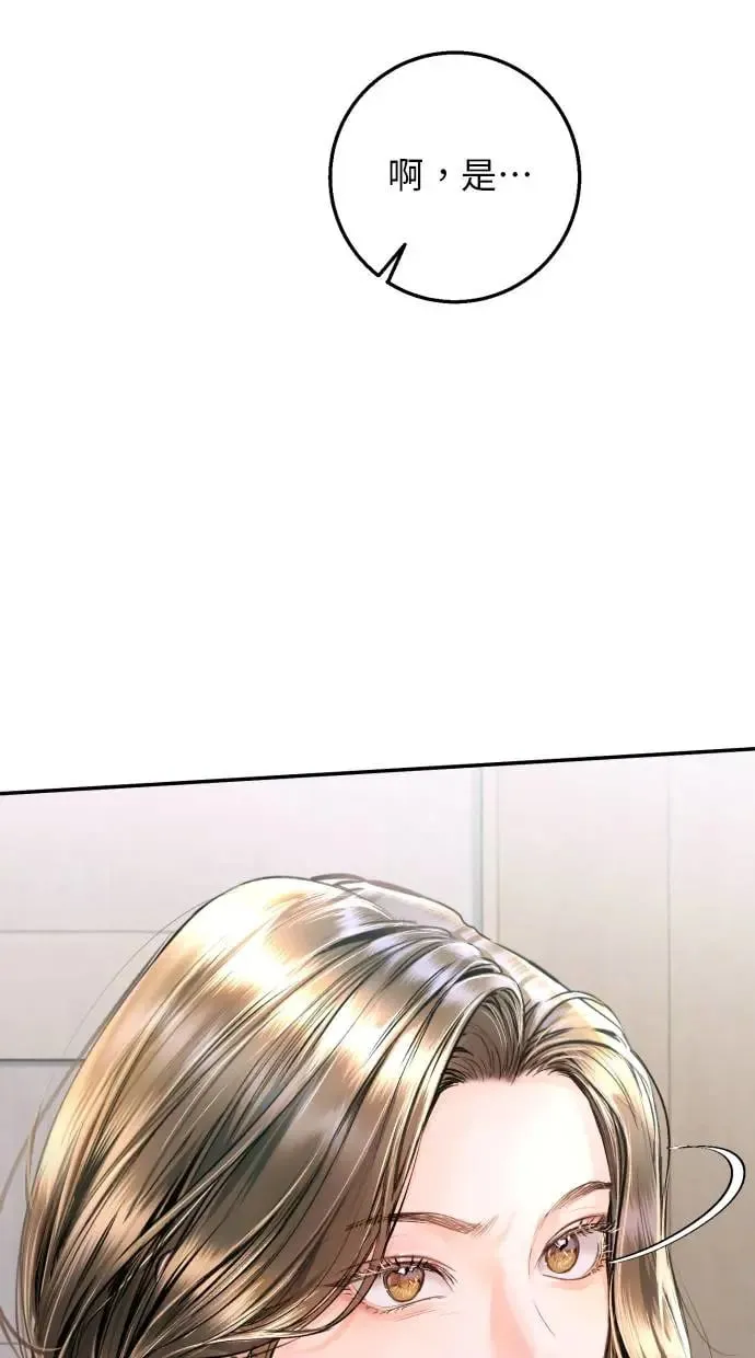 第16话 第22页