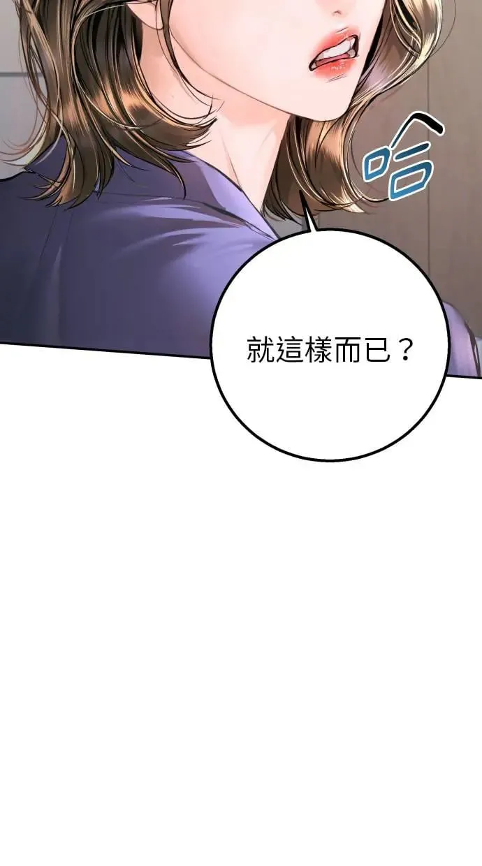 第16话 第23页