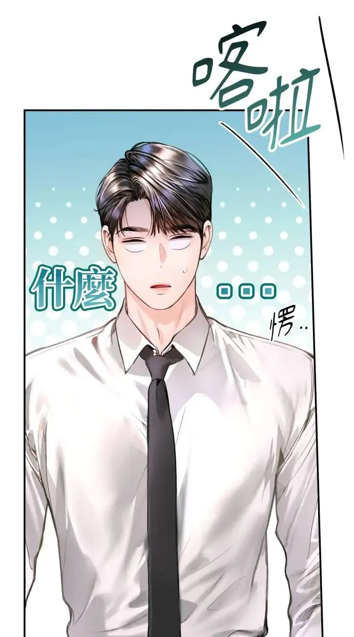 第16话 第24页
