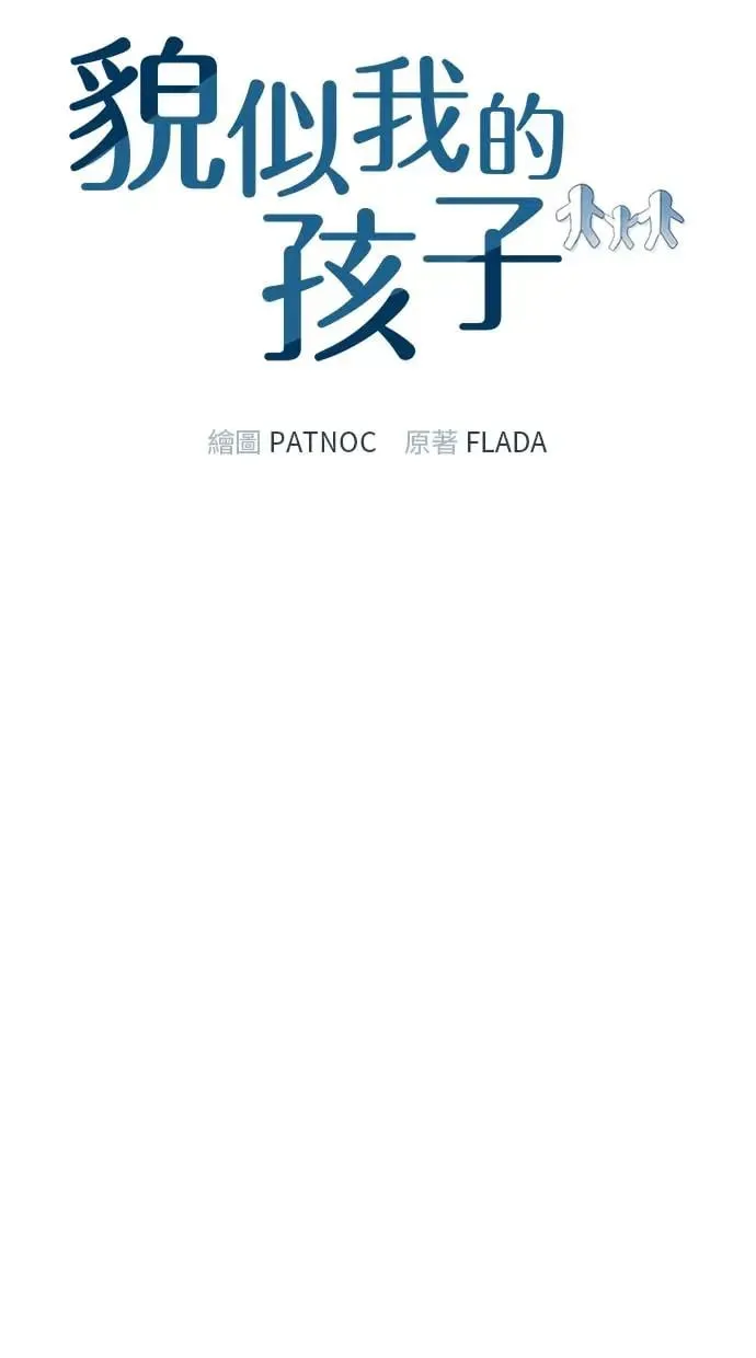 第16话 第26页