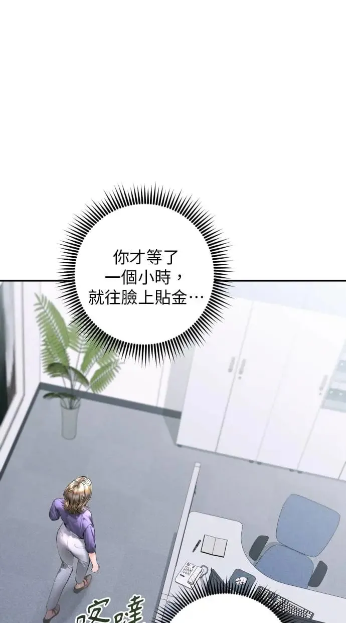 第16话 第27页