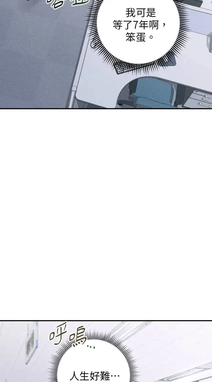 第16话 第28页