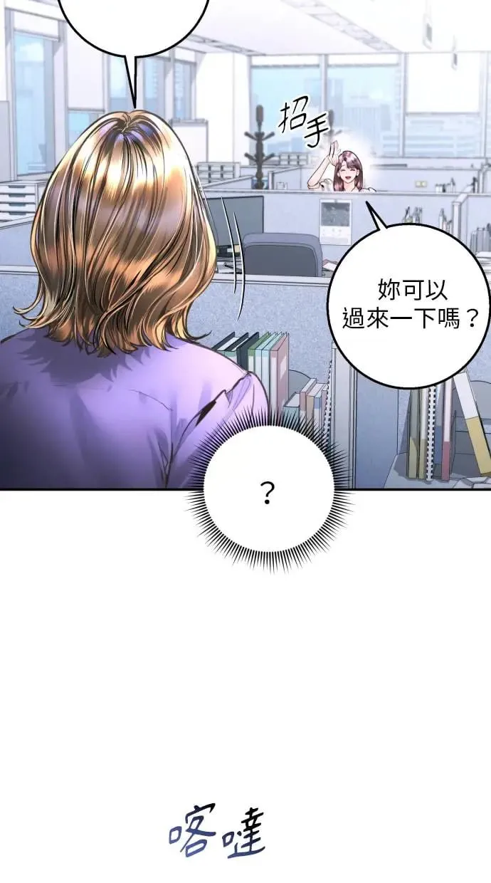 第16话 第30页