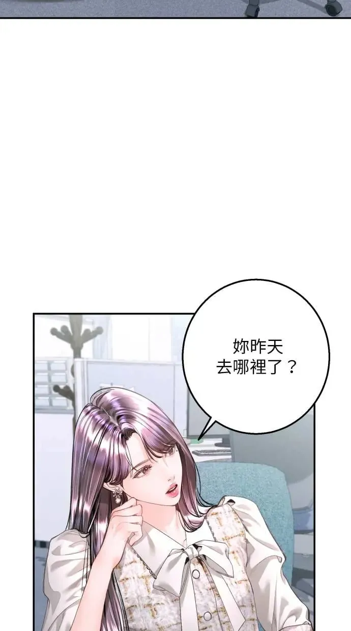 第16话 第32页