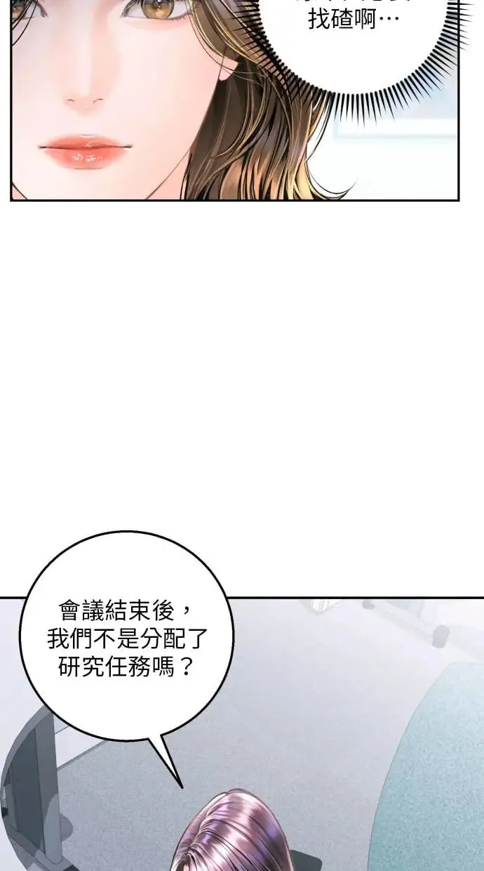第16话 第35页