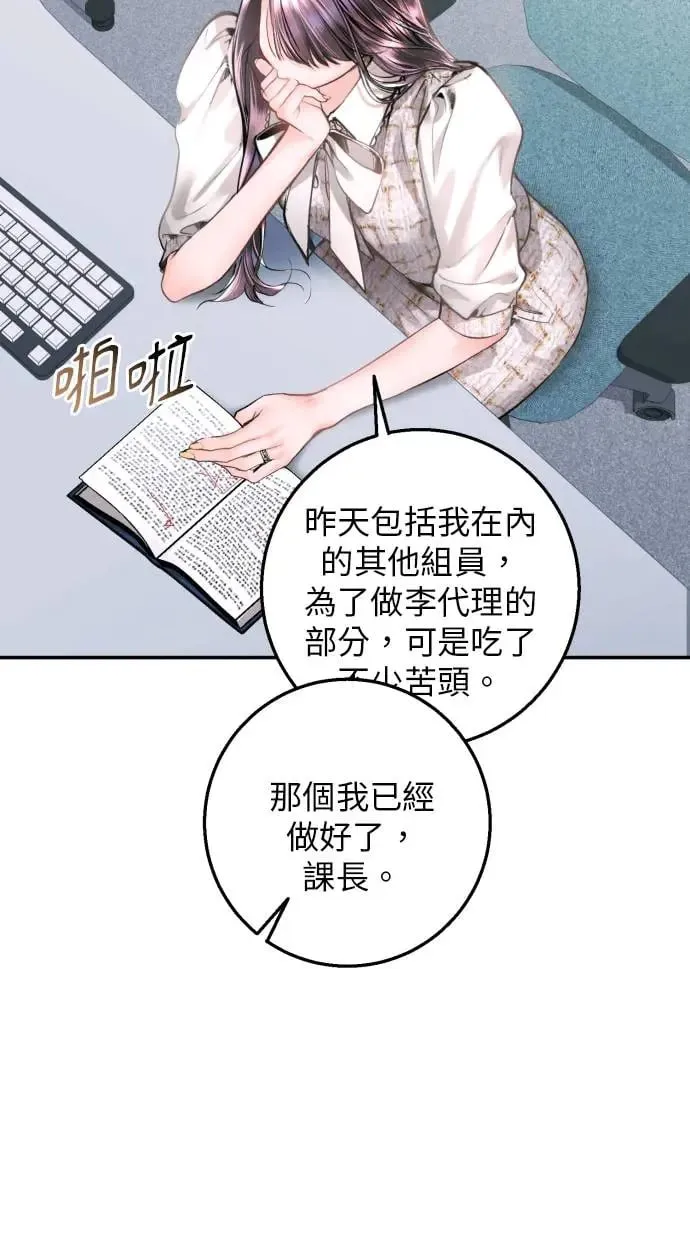 第16话 第36页