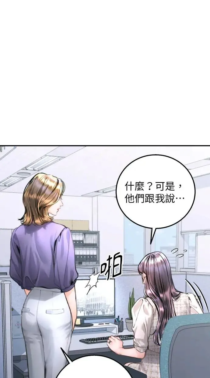 第16话 第38页
