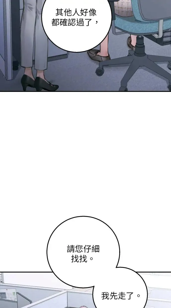 第16话 第39页