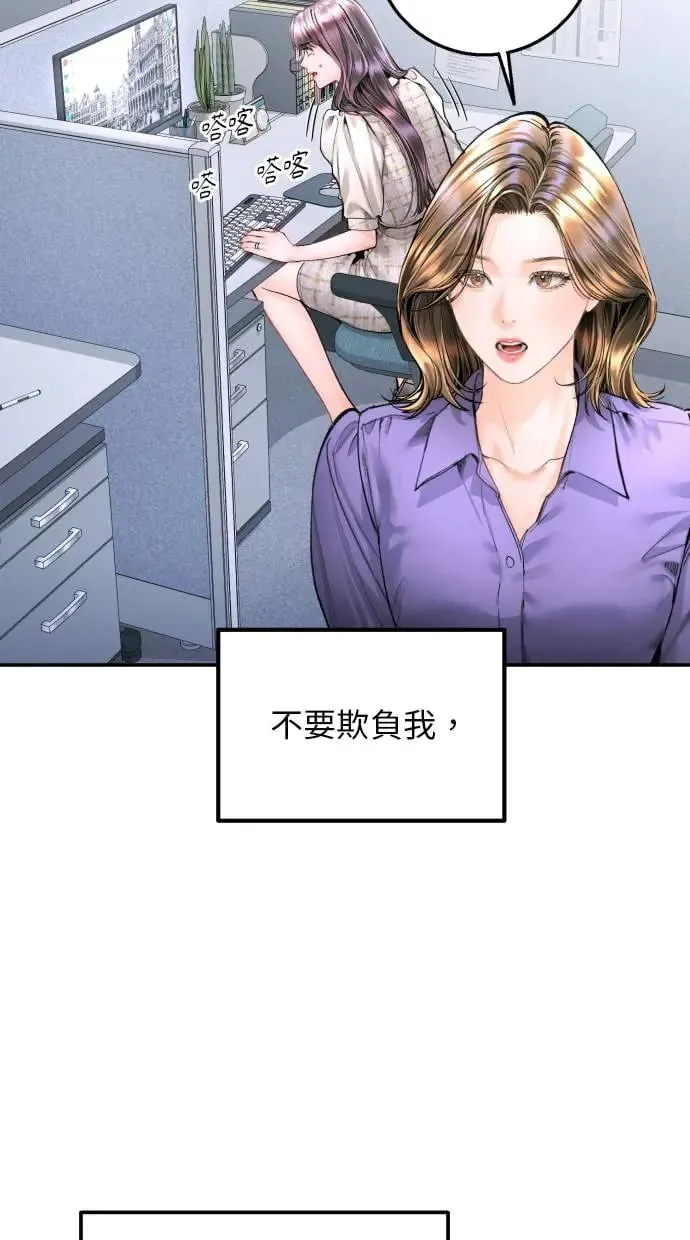 第16话 第40页