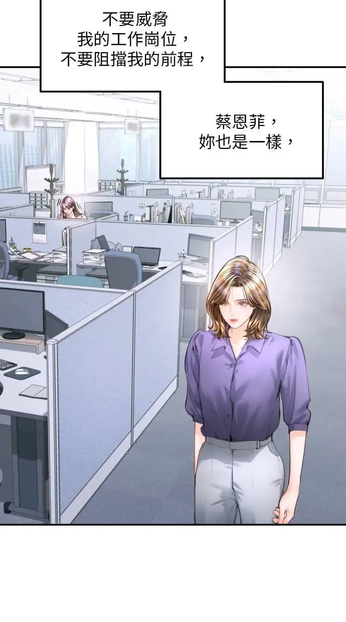 第16话 第41页