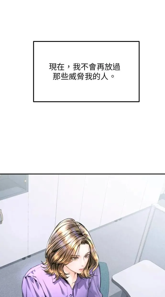 第16话 第42页