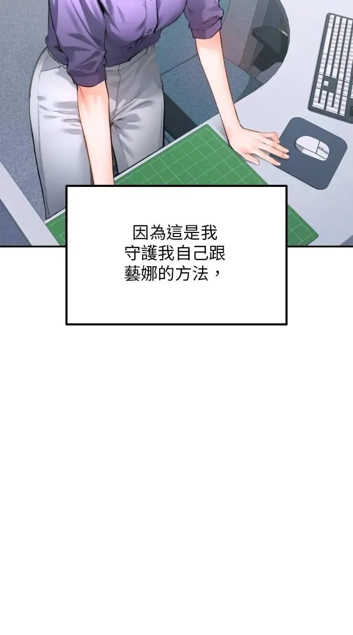 第16话 第43页