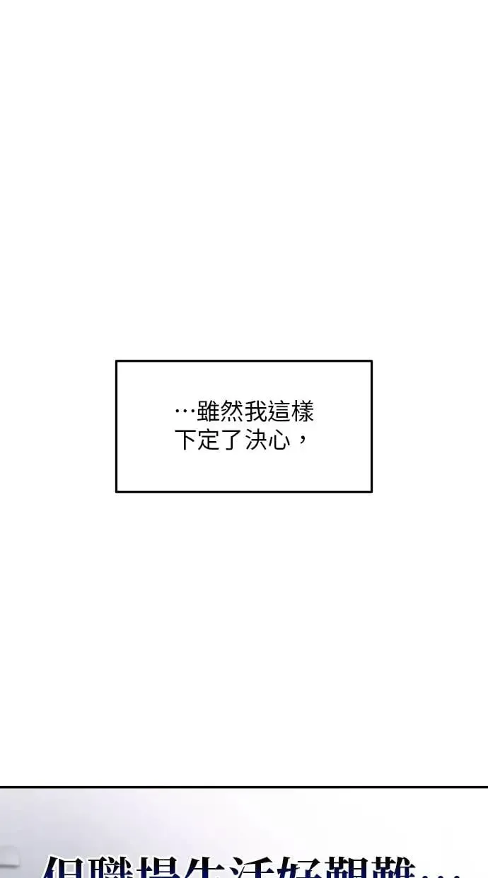第16话 第44页