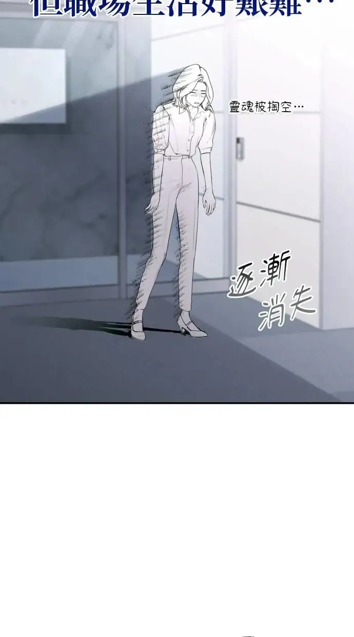 第16话 第45页