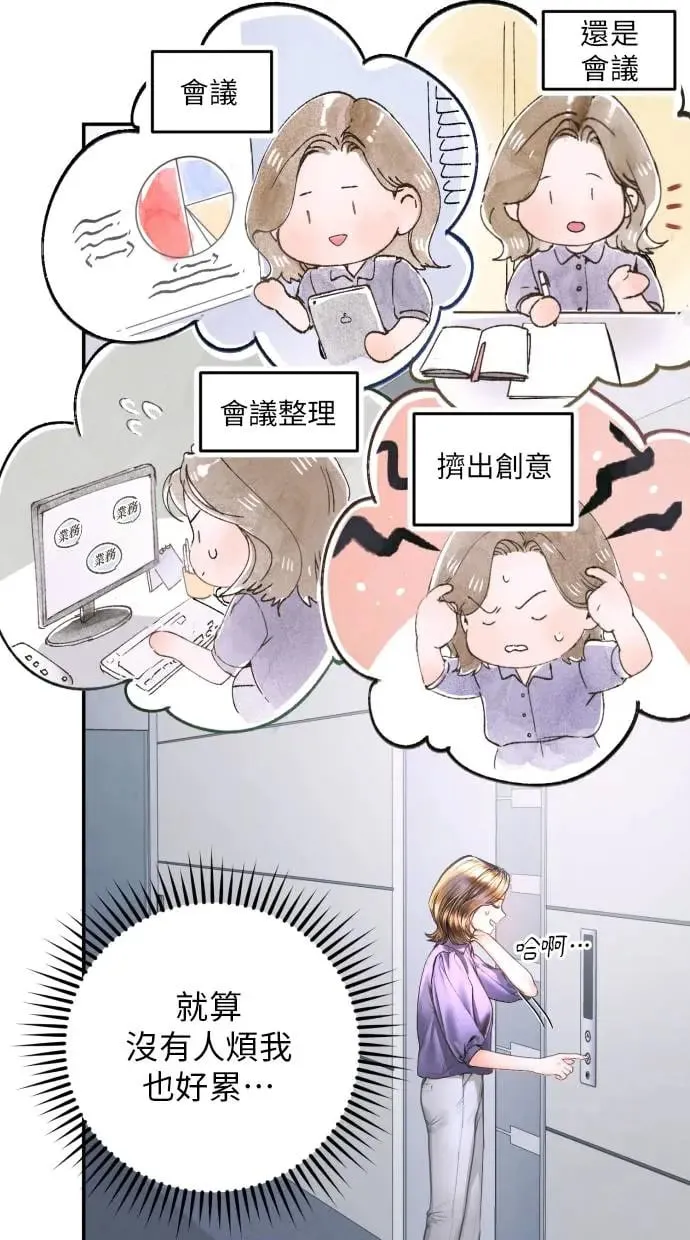 第16话 第46页