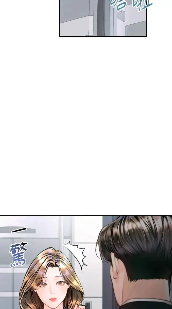 第16话 第48页