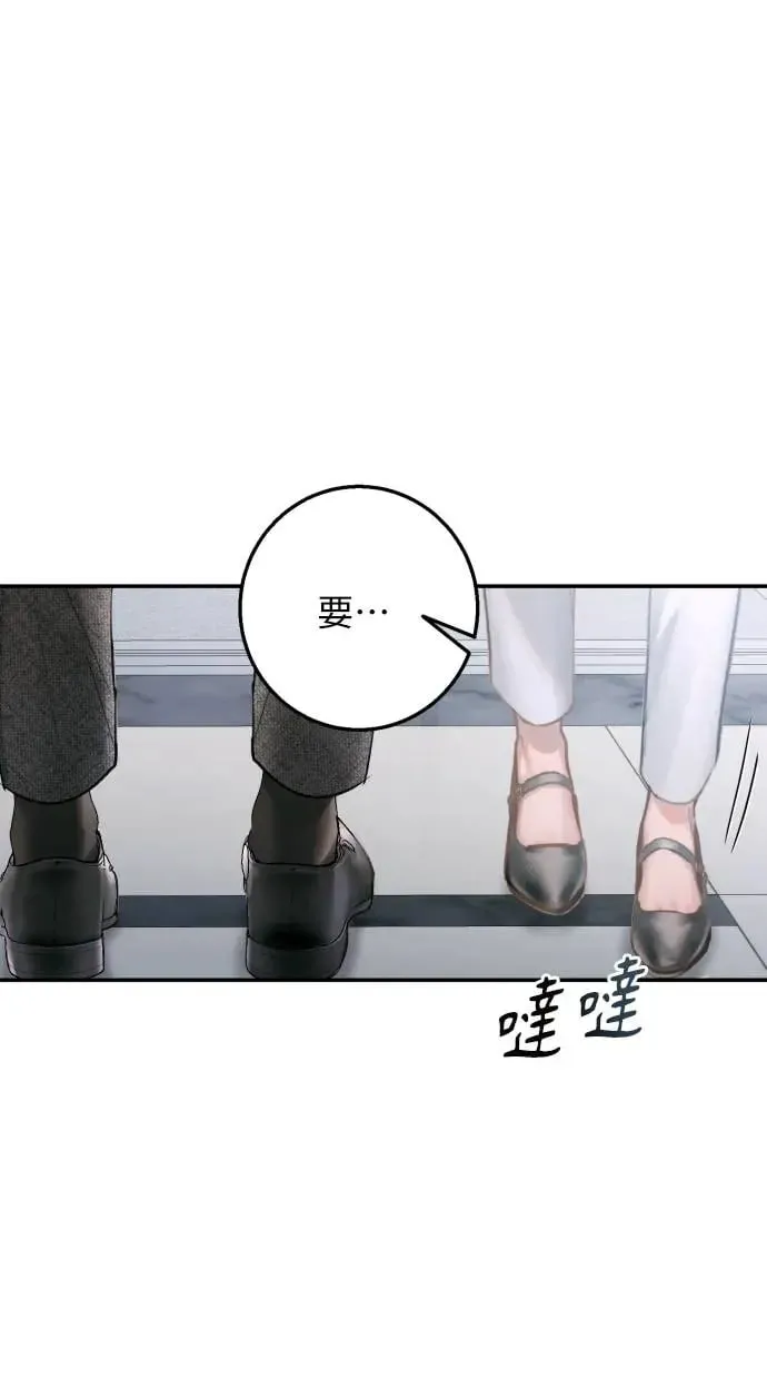 第16话 第51页