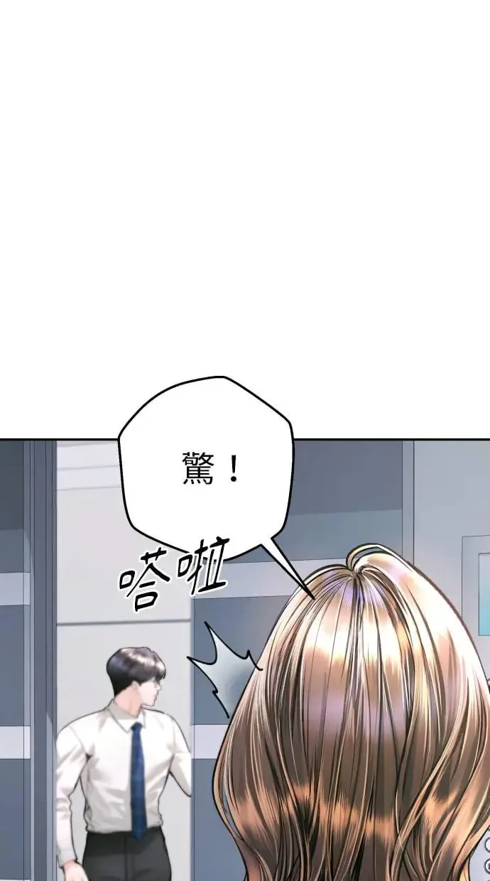 第16话 第53页