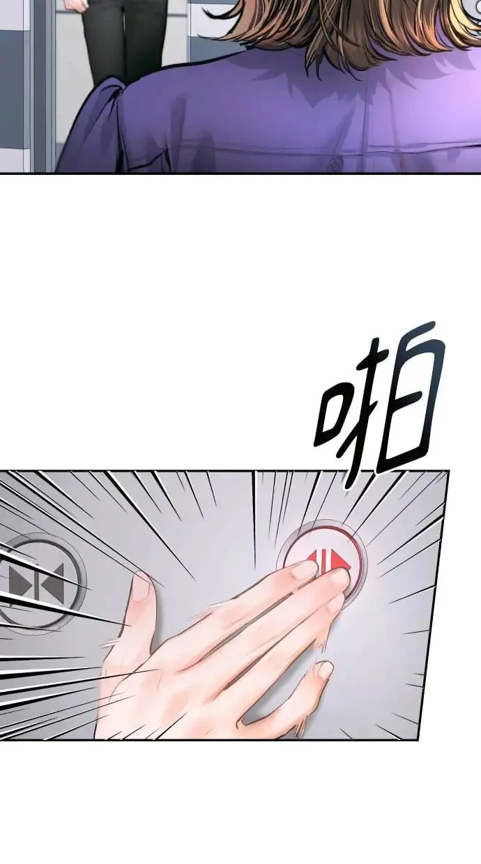 第16话 第54页