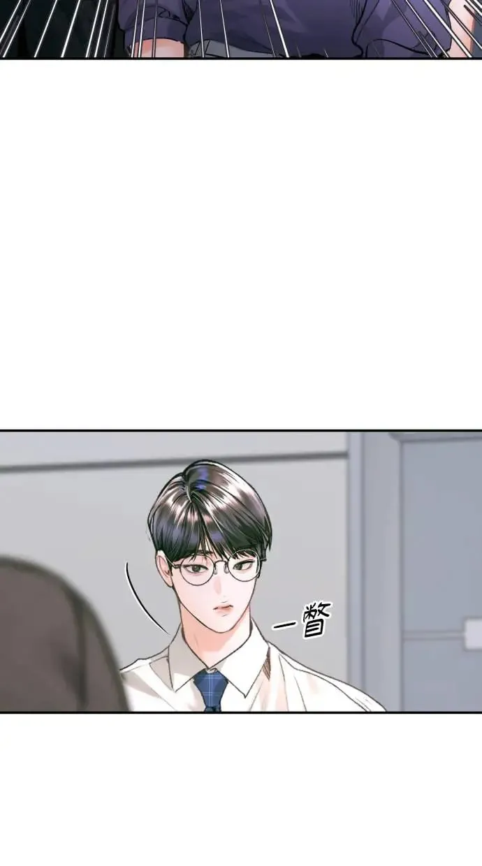 第16话 第56页