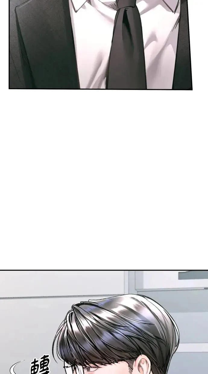 第16话 第58页