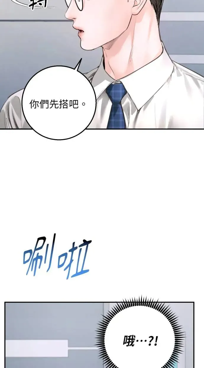 第16话 第59页