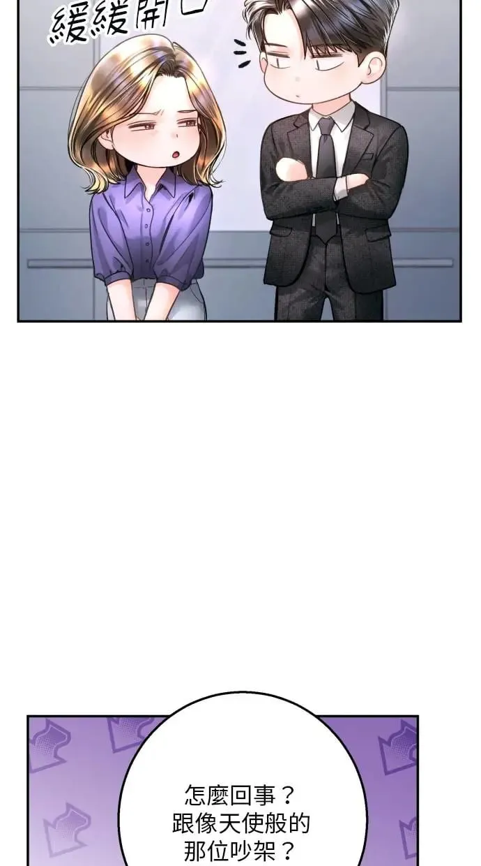 第16话 第62页