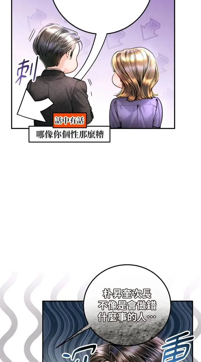 第16话 第63页