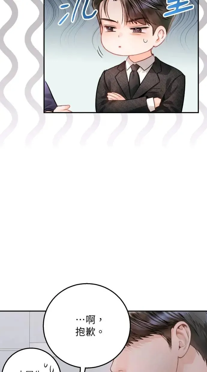 第16话 第64页
