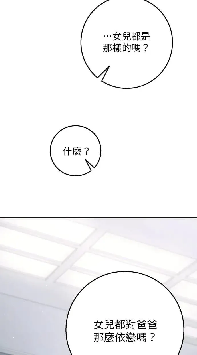 第16话 第66页