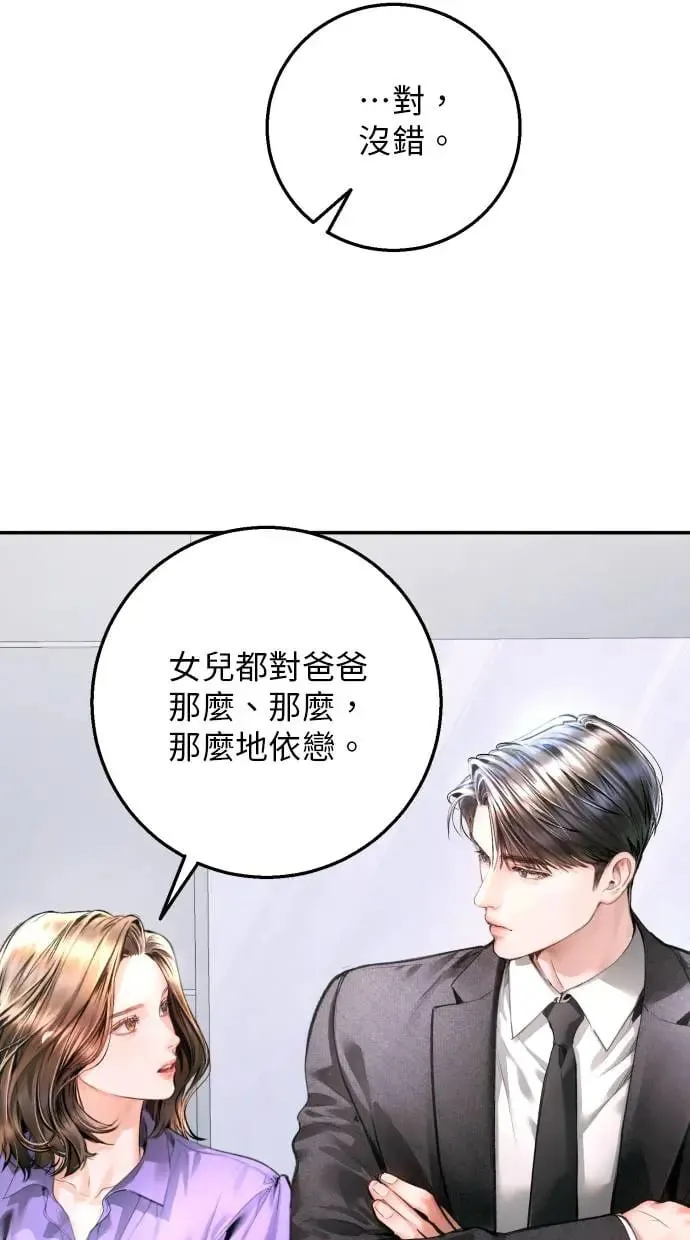 第16话 第68页