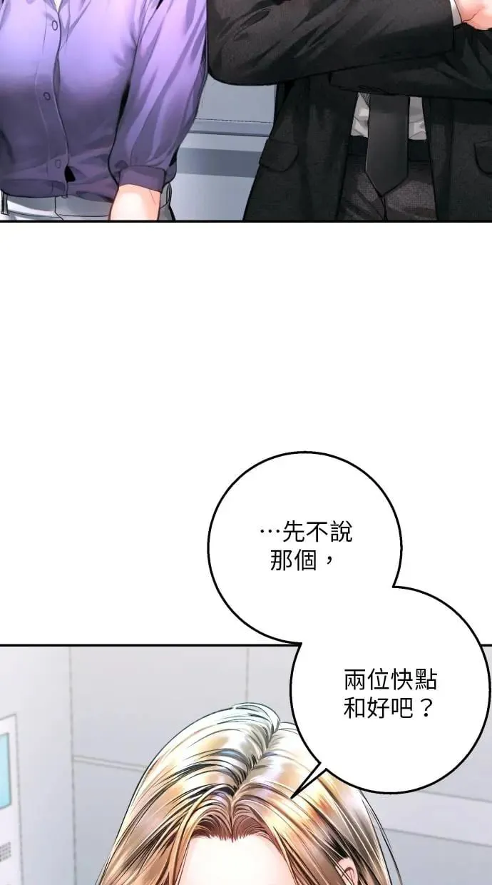 第16话 第69页